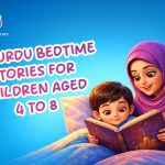 Top Urdu bedtime stories for children aged 4 to 8