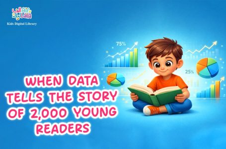 When Data Tells the Story of 2000 Young Readers